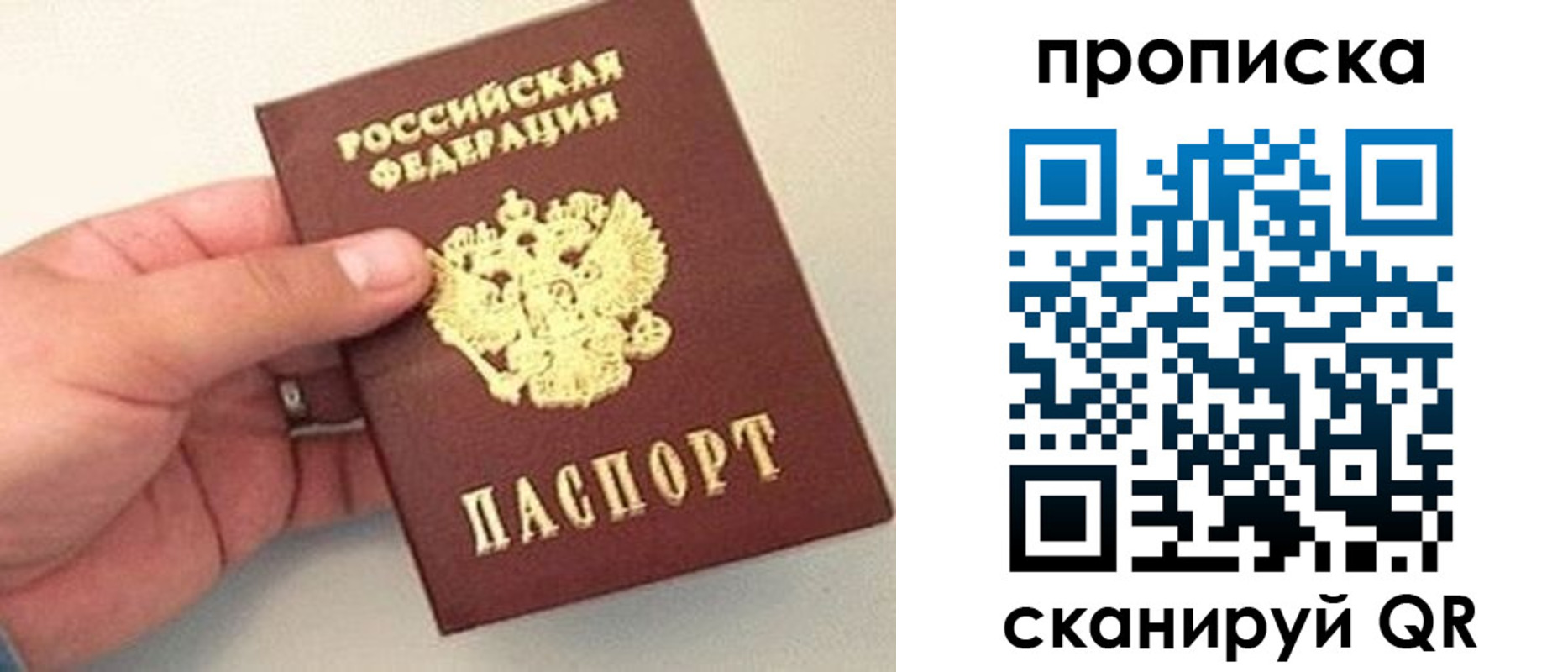 прописка иностранных граждан в Черкесске